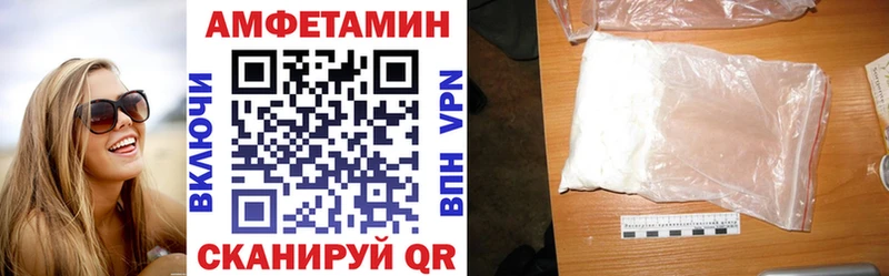 АМФЕТАМИН 98%  Мыски 