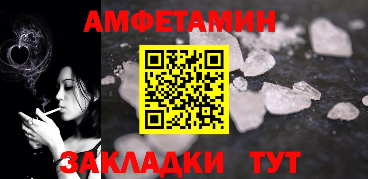Мыски  АМФЕТАМИН 98%  Амфетамин  АМФЕТАМИН  Вход с VPN 
