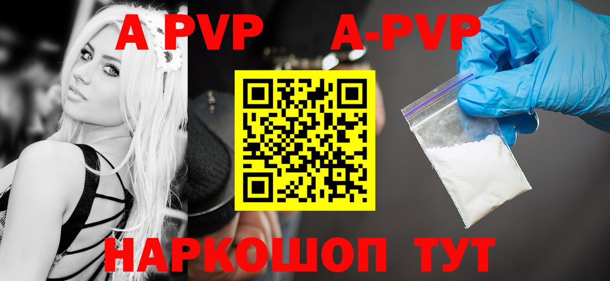 Мыски  Alpha-PVP крисы CK  Альфа ПВП крисы CK  Вход с VPN  A-PVP  А ПВП мука 