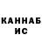 Конопля марихуана Georgij Lavanov