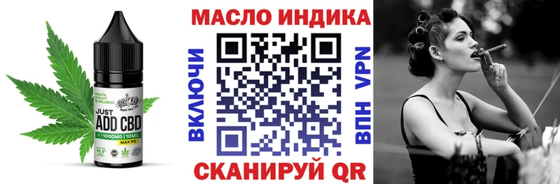 даркнет телеграм  ссылка на мегу онион  Мыски  Cannafood конопля 