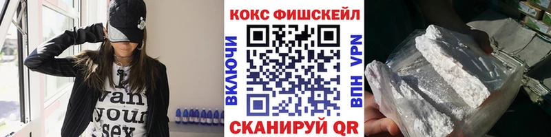 наркошоп  Мыски  КОКАИН 97% 