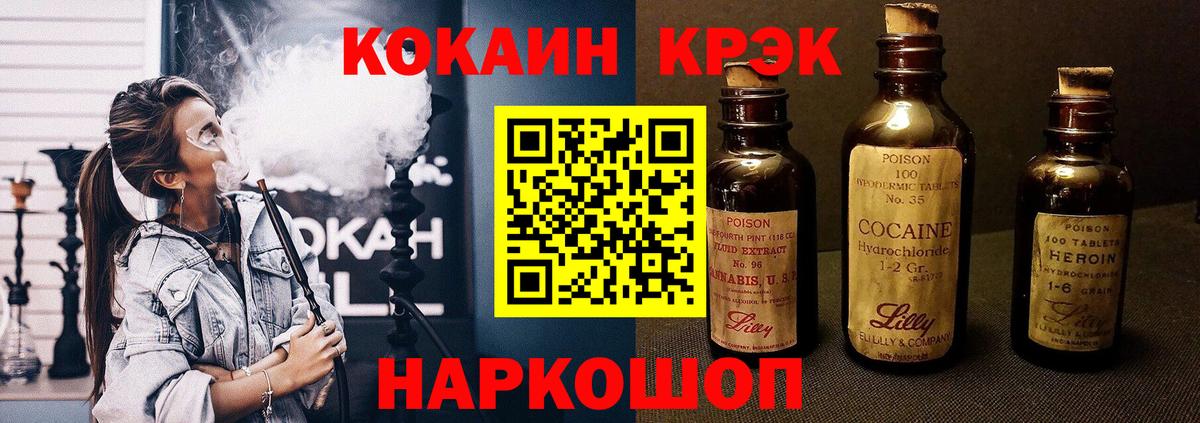 Кокаин Эквадор Мыски