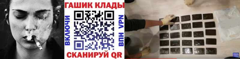 ГАШИШ hashish  Мыски 