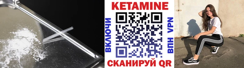 КЕТАМИН VHQ mega зеркало Мыски купить сайты