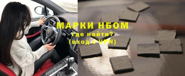 твердый Абинск