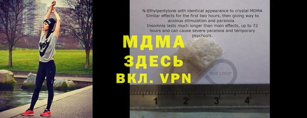 мефедрон Алексин
