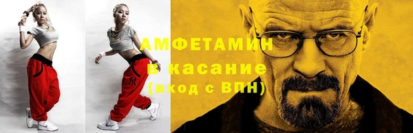 спайс Рославль