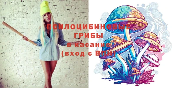 экстази Россошь