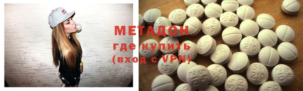 мефедрон Алексин