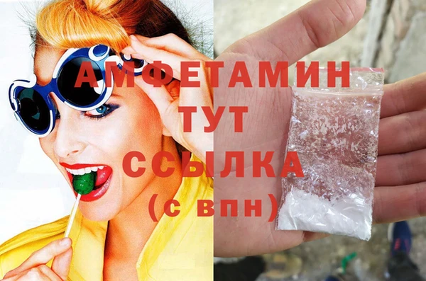 мефедрон Алексин