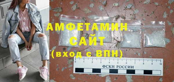 эйфоретик Алексеевка