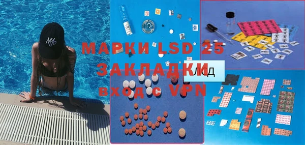 эйфоретик Алексеевка