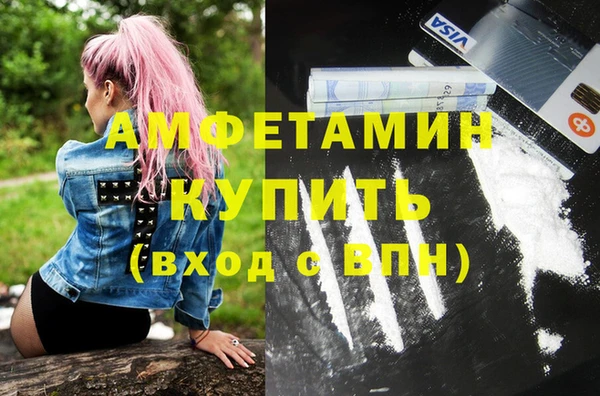 мефедрон Алексин
