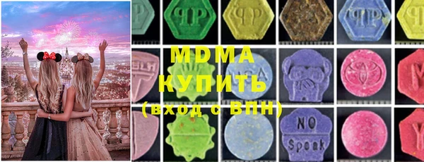 мефедрон Алексин