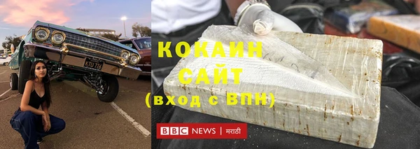 мефедрон Алексин