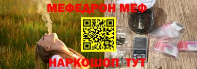 амфетамин Гусев