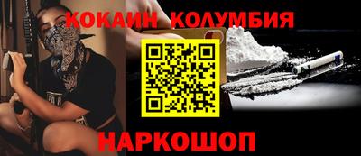 бутират Северобайкальск