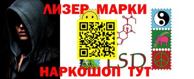 мескалин Гусь-Хрустальный