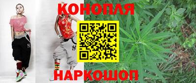 бутират Северобайкальск