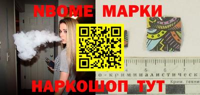 бошки Свободный