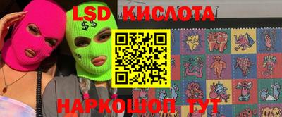 амфетамин Гусев