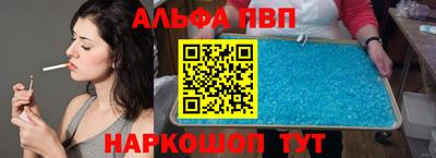 дурь Сланцы