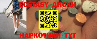 амфетамин Гусев