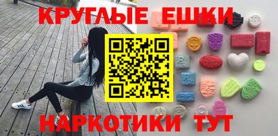 бутират Северобайкальск