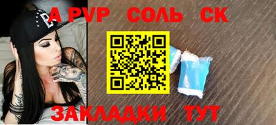 амфетамин Гусев