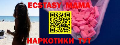 2c-b Славянск-на-Кубани