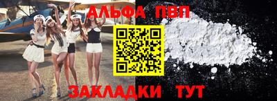 индика Севастополь