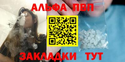мескалин Гусь-Хрустальный