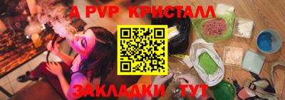мескалин Гусь-Хрустальный