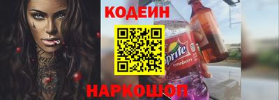 мескалин Гусь-Хрустальный