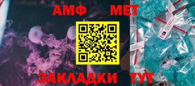 амфетамин Гусев