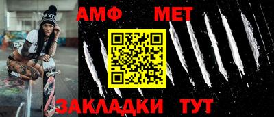 амфетамин Гусев