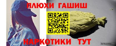 амфетамин Гусев
