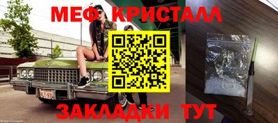 мескалин Гусь-Хрустальный