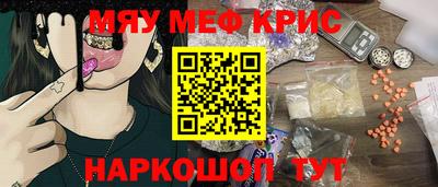 амфетамин Гусев