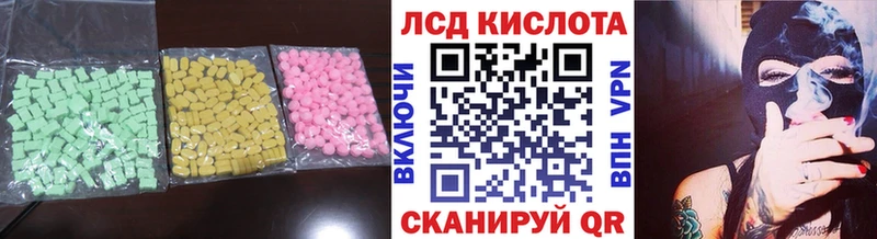 LSD-25 экстази ecstasy Мыски