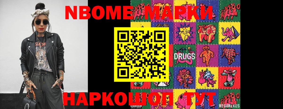 Лсд 25 экстази кислота Мыски