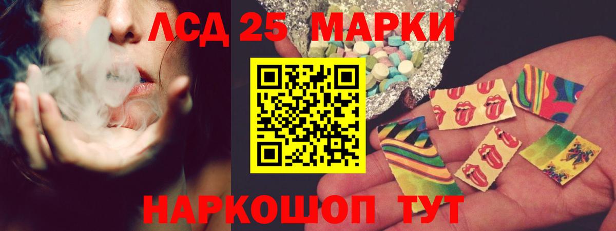 ЛСД экстази ecstasy  Вход с VPN  KRAKEN tor  Мыски 