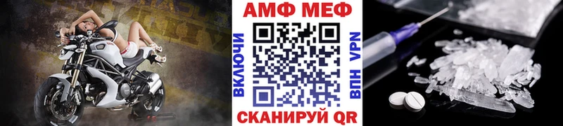 МЕТАМФЕТАМИН кристалл  hydra ONION  Мыски  закладки 