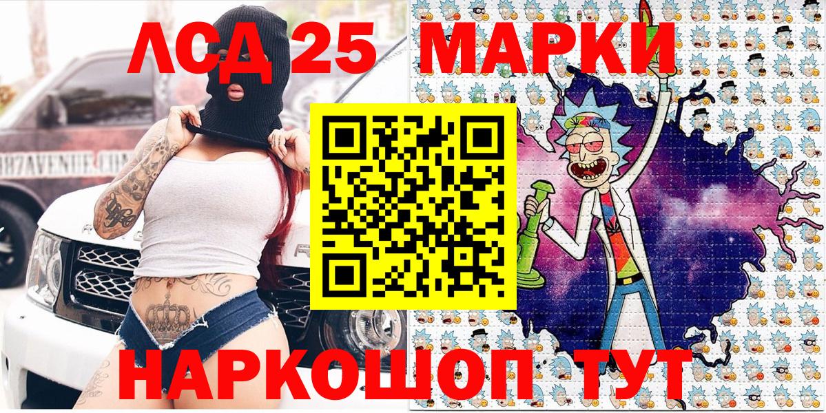 наркошоп  Марки NBOMe  Вход с VPN  Марки N-bome 1500мкг  Мыски 