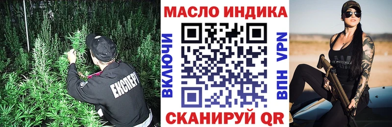 даркнет сайт  Мыски  ТГК Wax 