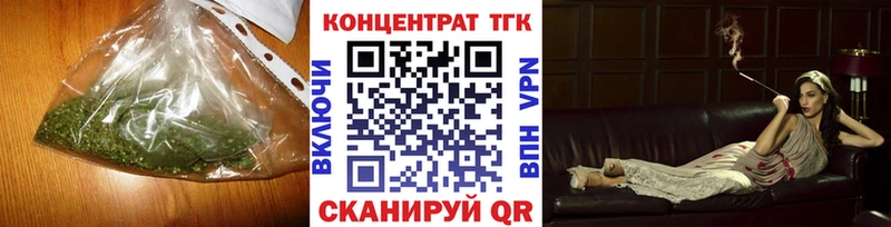 ТГК THC oil Мыски