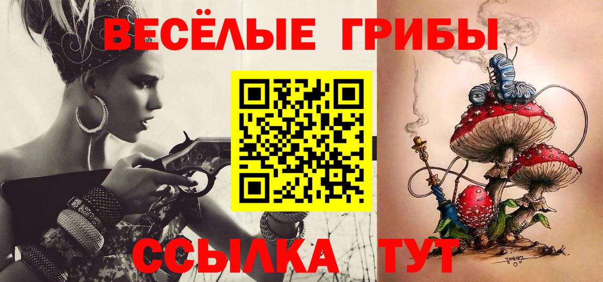 Гашиш  Мыски  Меф МЯУ МЯУ кристаллы  Cocaine  Alpha-PVP СК   Вход с VPN  Конопля  Марихуана 
