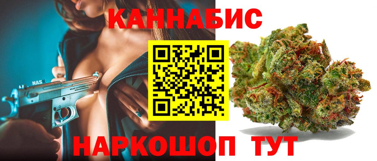 Мыски  Каннабис план  Марихуана White Widow  Вход с VPN  Каннабис SATIVA & INDICA  Конопля OG Kush 